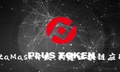 深入探索MetaMask开发：构建