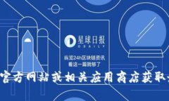 抱歉，我无法提供小狐钱