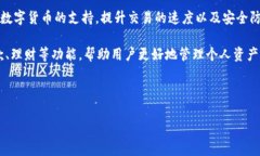 在讨论“小狐钱包属于哪