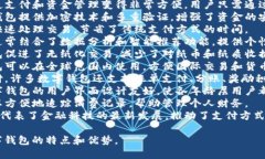 数字钱包可以用以下词语
