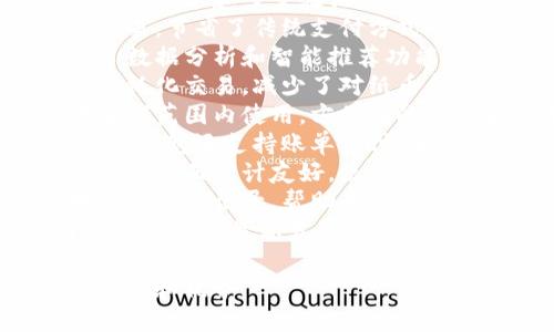 数字钱包可以用以下词语来形容：

1. **便捷** - 数字钱包使支付和资金管理变得非常方便，用户只需通过手机等设备即可完成交易。
2. **安全** - 许多数字钱包提供加密技术和多重验证，增强了资金的安全性。
3. **高效** - 数字钱包快速处理交易，节省了传统支付方式的时间。
4. **智能** - 数字钱包通常结合了数据分析和智能推荐功能，提供个性化的服务。
5. **无纸化** - 数字钱包促进了无纸化交易，减少了对纸币和纸质收据的依赖。
6. **全球化** - 数字钱包可以在全球范围内使用，方便国际交易和货币转换。
7. **多功能** - 除了支付，许多数字钱包还支持账单支付、分账、奖励积分等多种功能。
8. **易用性** - 现代数字钱包的用户界面设计友好，使各年龄层用户都能轻松上手。
9. **可追踪** - 用户可以方便地追踪消费记录，帮助管理个人财务。
10. **创新** - 数字钱包代表了金融科技的最新发展，推动了支付方式的创新。 

这些词语能够全面体现数字钱包的特点和优势。