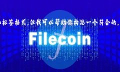 在这里，我无法为你提供