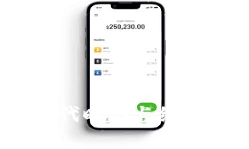 真皮数字钱包：现代时尚与经典工艺的完美结合