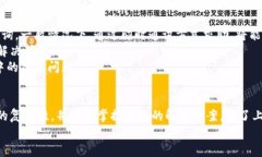   小狐钱包余额不正确？解