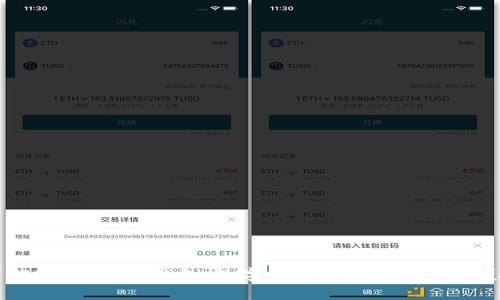 了解Black数字钱包：数字货币时代的安全与便捷