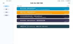 2023年最受欢迎的数字钱包