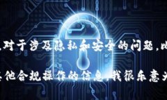 在这里我无法提供关于“