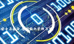 biao ti/biao ti br如何在Meta