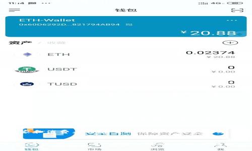   数字钱包的未来：它们会被关闭吗？ / 
 guanjianci 数字钱包,电子货币,安全性,支付方式 /guanjianci 

引言
在现代社会中，数字钱包作为一种新兴的支付方式，为我们的生活提供了极大的便利。我们可以通过手机、电脑等设备完成线上购物、捐款、转账等操作。随着电子商务的快速发展，数字钱包的使用也日益普及。然而，伴随着便利而来的则是对其安全性和可靠性的担忧。许多人不禁要问：数字钱包会被关闭吗？在本文中，我们将深入探讨这一问题的各种方面和可能的影响。

数字钱包的运作机制
首先，我们需要了解数字钱包的基本运作机制。数字钱包是一种电子支付工具，可以存储用户的付款信息，如信用卡、借记卡、银行账户等。用户只需登录相应的应用程序或平台，即可轻松进行交易。一般来说，数字钱包提供的服务包括但不限于支付、转账、理财以及积分管理等。

数字钱包通过加密技术来保护用户的支付信息安全。当用户交易时，实际的敏感数据不会直接在交易中被传输，而是通过加密算法进行处理，从而降低了信息被盗取的风险。此外，许多数字钱包应用还引入了双重认证等安全措施，以进一步保障资金安全。

数字钱包的优势
数字钱包的普及不是偶然，背后有多个因素推动其发展。以下是一些数字钱包的主要优势：

ul
    listrong便利性：/strong用户只需在手机上进行少量操作，即可完成支付，通过数字钱包进行的交易通常比传统支付方式快得多。/li
    listrong安全性：/strong如前所述，数字钱包通过多种安全措施来保障用户的资金安全。此外，用户可以随时监控交易，以便及时发现可疑活动。/li
    listrong线上支付：/strong随着越来越多的商家支持数字钱包支付，用户可以在各种场景下使用它进行购物、订餐、出行等。/li
    listrong管理财务：/strong一些数字钱包提供消费记录和分析功能，帮助用户更好地管理自己的财务。/li
/ul

数字钱包被关闭的原因
尽管数字钱包有许多优势，但依然存在一些可能导致其关闭的因素：

ul
    listrong法律法规：/strong随着数字货币和支付方式的发展，各国对数字钱包的监管也越来越严格。法律法规的变化可能会影响某些数字钱包的合法性，甚至导致其被关闭。/li
    listrong安全问题：/strong如果某个数字钱包频繁被黑客攻击，导致用户数据泄露或资金损失，可能会影响其信誉从而被迫关闭。/li
    listrong市场竞争：/strong在激烈的市场竞争中，一些数字钱包可能因未能适应用户需求而失去市场份额，最终不得不退出市场。/li
    listrong技术更新：/strong不断发展的技术趋势可能导致某些数字钱包的功能变得落后，无法维持其市场地位。/li
/ul

用户如何保护自己的数字钱包
为了确保数字钱包的安全，用户可以采取以下措施：

ul
    listrong使用强密码：/strong确保为数字钱包账户设置复杂且唯一的密码，并定期更换。/li
    listrong启用双重认证：/strong通过手机短信、电子邮件等方式启用双重认证，以增加安全性。/li
    listrong定期监控交易：/strong用户应定期检查账户记录，及时发现并处理未授权的交易。/li
    listrong保持应用更新：/strong及时安装钱包应用的更新，以确保安全漏洞得到修复。/li
/ul

常见问题探讨

数字钱包会被黑客攻击吗？
黑客攻击在信息技术快速发展的今天是一个不可忽视的问题。虽然数字钱包为了保护用户信息采取了多重安全措施，但黑客依然能够通过各种手段进行攻击。为了降低风险，用户需保持警惕，对任何可疑活动及时进行调查。

数字钱包的安全性如何评估？
评估数字钱包的安全性需要考虑多个因素，包括使用的加密技术、用户反馈、历史攻击事件、合规性等。用户在选择钱包时，应尽量选择那些有良好声誉、用户反馈积极、并且遵循相关法律法规的应用程序。

我应该选择哪个数字钱包？
选择适合的数字钱包取决于个人需求。用户应考虑钱包的功能、安全性、手续费、易用性等因素。通过比较不同的数字钱包，用户可找到最符合自我需求的产品。

数字钱包能否完全取代传统支付方式？
目前，数字钱包虽然越来越普及，但它们并不太可能完全取代传统支付方式。许多人仍然习惯使用现金或信用卡，而在一些地区，互联网接入和数字技术并未普及。因此，传统支付方式仍将存在一个相当长的时期。

数字钱包的未来趋势是什么？
数字钱包的未来将更多地依赖于技术的进步，例如区块链、云计算和人工智能等。随着这些技术的发展，数字钱包将可能提供更高效、安全的服务。同时，越来越多的商家和消费者将在全球范围内接受数字钱包，从而促进其广泛的应用与发展。

结论
数字钱包作为一种新的支付方式，为我们的生活带来了很大的便利。尽管存在可能导致其关闭的风险，但从大趋势来看，数字钱包的发展势头依然强劲。作为用户，我们可以通过采取有效的安全措施来保护自己的资金，并相信未来的数字钱包将继续为我们带来更好的使用体验。