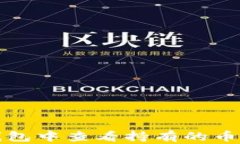 如何在小狐钱包中查看持