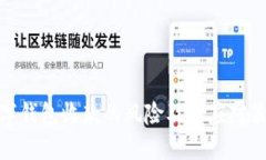数字钱包收款的风险及其
