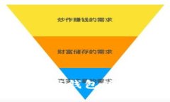 如何查看数字钱包编号：