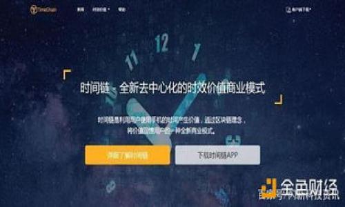 

小狐钱包赎回操作全攻略：轻松提现，快速到账