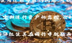 小狐钱包：安全、好用与