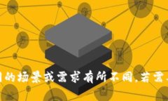 小狐钱包的简称通常是“