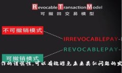    如何找回误删的小狐钱