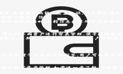   小狐钱包互转版使用指南