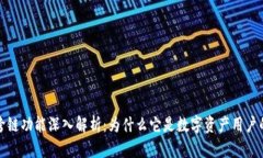 小狐钱包跨链功能深入解