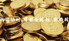 在这个数字钱包应用程序