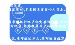  迪奥数字钱包高清壁纸：