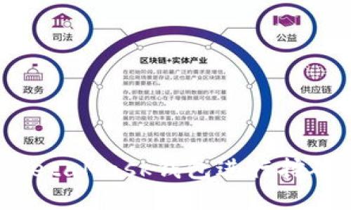 如何使用MetaMask钱包进行挖矿：全面指南