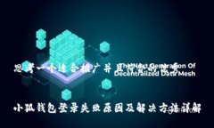 思考一个适合推广并且符
