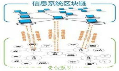 
如何通过MetaMask转账到币安交易所：详细指南