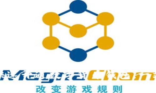 建行教你如何快速开通数字货币钱包，一站式服务全攻略