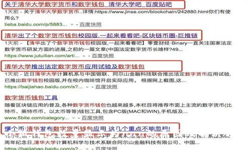小狐钱包数量显示为nan的原因及解决方法