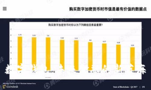 数字钱包：未来金融的新蓝海