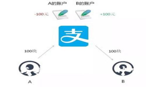 为数字钱包取个好名字，可以从几个方向入手，确保名字既能吸引用户，又能传达数字钱包的功能和特性。以下是一些建议和灵感来源：

### 1. 指明功能性
可以在名字里直接体现钱包的核心功能，比如“支付”、“交易”、“存储”等。

**示例：**
- PaySafe（安全支付）
- QuickWallet（快速钱包）
- SecureVault（安全金库）

### 2. 展现安全和稳定
用户在使用数字钱包时，最关心的可能是安全性。因此，名字中可以强调安全、保护等概念。

**示例：**
- TrustWallet（信任钱包）
- GuardPay（保护支付）
- SafeHaven（安全港）

### 3. 引入科技感
数字钱包是一种科技产品，可以通过名字传达现代、时尚和创新的感觉。

**示例：**
- TechWallet（科技钱包）
- DigiPurse（数字钱包）
- CryptoPocket（加密口袋）

### 4. 体现便利性
强调用户体验，传达方便和快捷的使用体验。

**示例：**
- EasyPay（轻松支付）
- InstantWallet（即时钱包）
- SwiftCash（迅速现金）

### 5. 考虑文化元素
根据目标用户群体的文化背景来选择名字。例如，中文用户可能更喜欢带有文化内涵的名字。

**示例：**
- 金猫钱包（寓意带来财富的吉祥物）
- 明月钱包（象征明亮和安心）
- 福临钱包（象征好运和财富）

### 6. 使用时尚词汇
结合一些时尚的、流行的词汇，可以增加名字的吸引力。

**示例：**
- ChillWallet（酷钱包）
- VibePay（时尚支付）
- TrendyPurse（潮流钱包）

### 7. 混合词汇
可以尝试将不同的词组合起来，创造独一无二的名字。

**示例：**
- CashVault（现金金库）
- Walletify（钱包化）
- PaySphere（支付领域）

### 最后小贴士
在确定最终名字之前，建议进行小范围的用户调查，了解潜在用户对这些名字的反馈。此外，确保所选名字没有与其他品牌产生冲突，以避免法律问题。借助这些思路和技巧，希望你能为你的数字钱包找到一个既好听又符合品牌定位的名字！