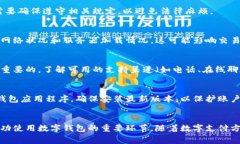 数字钱包是现代金融技术