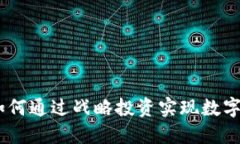 收购加密钱包供应商：如