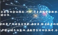 jiaoti如何通过数字货币数