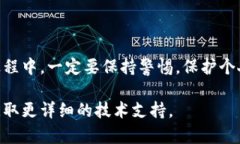 如何在小狐钱包上更换账
