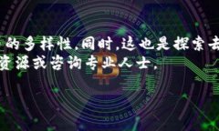 如何在MetaMask中添加Terra网