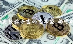由于您提到的“小狐钱包