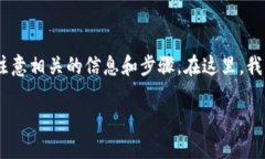 由于MetaMask在中国的使用可