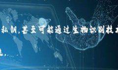 小狐钱包的私钥是非常重
