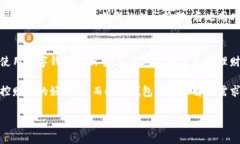 如何利用小狐钱包提升你
