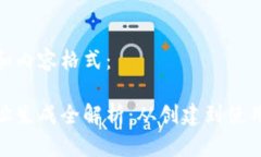 此处为示例和内容格式：