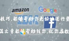   如何在小狐钱包中解除质