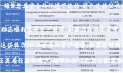 要将小狐钱包中的资产导