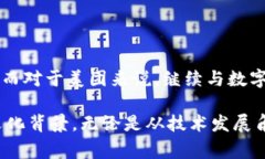数字钱包授权美团是一个