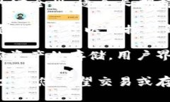 当前市场上有许多加密钱