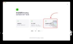 小狐钱包里的币不见了？