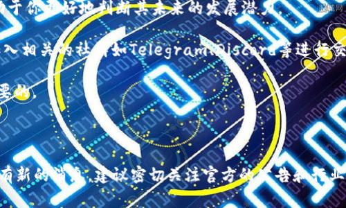 小狐钱包（FoxWallet）是否要发代币的消息并没有官方明确的公告。在区块链和加密货币领域，代币的发布通常会随着项目的发展以及市场需求而有所变化。为了获取最新的信息，建议关注小狐钱包的官方网站、社交媒体以及其他官方沟通渠道。

如果你对小狐钱包或区块链项目感兴趣，可以考虑以下几个方面来了解更多：

1. **项目背景**：小狐钱包的构建初衷是什么？其在区块链生态系统中的定位如何？了解这些将有助于你更好地判断其未来的发展潜力。

2. **社区反馈**：很多时候，社区的反馈和讨论能让你了解到项目的真实情况和用户的体验。可以加入相关的社群如Telegram、Discord等进行交流。

3. **技术更新**：关注小狐钱包的技术更新和迭代，技术进步对代币的发行和未来的增值是至关重要的。

4. **市场趋势**：加密货币市场波动频繁，了解市场动态可以帮助你判断项目何时最适合发布代币。

某些项目在特定时机选择发行代币，这可能是为了筹集资金、扩大用户群或增加平台的功能性。如果有新的消息，建议密切关注官方的公告和行业新闻，以获取即时更新。