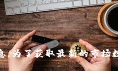 摩尔钱包区块链的价值会