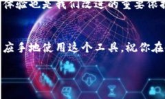   小狐钱包添加银行卡的详