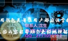 MetaMask 是一种流行的加密